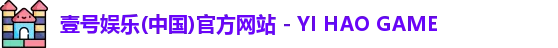华体会hth